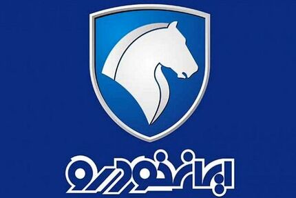 آخرین خبر از محصول جدید ایران‌خودرو
