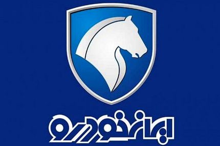 آخرین خبر از محصول جدید ایران‌خودرو