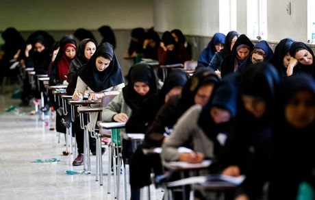 ثبت نام ۱۹۰ هزار نفر در کنکور ارشد سال ۹۹