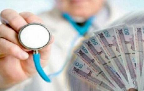 پرداخت ۲۶ هزار میلیارد تومان برای تامین کالاها و تجهیزات پزشکی سلامت محور