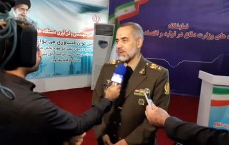 وزیر دفاع و پشتیبانی نیروهای مسلح: سرریز فناوری‌های وزارت دفاع را در اختیار بخش خصوصی و صنعتی قرار می‌دهیم