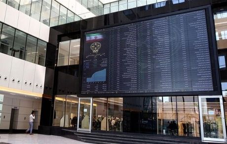 رشد محسوس بورس در یازدهمین روز اردیبهشت