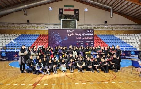 مسابقات رنکینگ کشوری دارت در بخش بانوان به میزبانی ارومیه برگزار شد