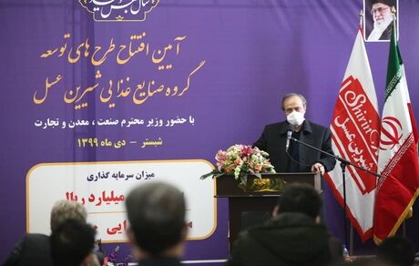 صادرات ۵ میلیارد دلاری صنایع غذایی کشور