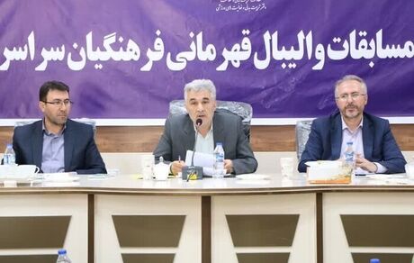 ارومیه میزبان مسابقات والیبال قهرمانی فرهنگیان کشور با حضور ۳۲ تیم
