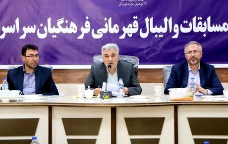 ارومیه میزبان مسابقات والیبال قهرمانی فرهنگیان کشور با حضور ۳۲ تیم