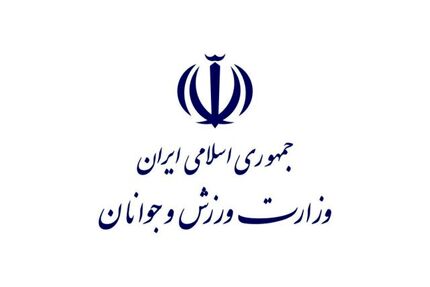 سرپرست جدید فدراسیون ورزش‌های نابینایان و کم‌بینایان تعیین شد