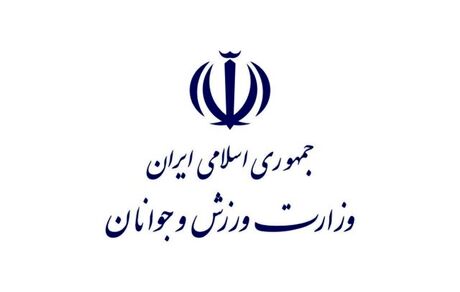 سرپرست جدید فدراسیون ورزش‌های نابینایان و کم‌بینایان تعیین شد