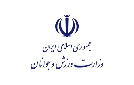 سرپرست جدید فدراسیون ورزش‌های نابینایان و کم‌بینایان تعیین شد