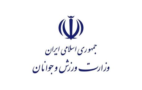 سرپرست جدید فدراسیون ورزش‌های نابینایان و کم‌بینایان تعیین شد