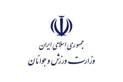 سرپرست جدید فدراسیون ورزش‌های نابینایان و کم‌بینایان تعیین شد