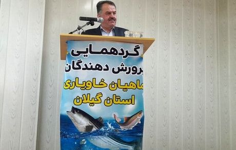 ۱۸.۵ تن خاویار پرورشی در کشور طی سال گذشته تولید شد