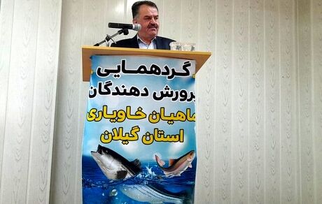 ۱۸.۵ تن خاویار پرورشی در کشور طی سال گذشته تولید شد