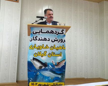 ۱۸.۵ تن خاویار پرورشی در کشور طی سال گذشته تولید شد