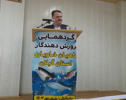 ۱۸.۵ تن خاویار پرورشی در کشور طی سال گذشته تولید شد