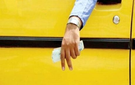 اول خرداد کرایه‌های حمل و نقل عمومی گران می‌شود