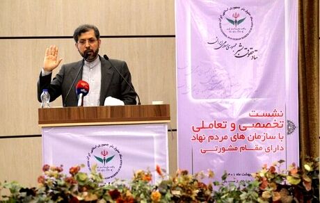 خطیب زاده: حقوق‌بشر به دلیل رویکرد کانون‌های قدرت بین المللی به ابزاری سیاسی بدل شده است