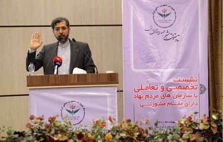 خطیب زاده: حقوق‌بشر به دلیل رویکرد کانون‌های قدرت بین المللی به ابزاری سیاسی بدل شده است