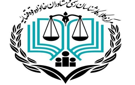 آزمون وکالت قوه قضائیه برگزار شد