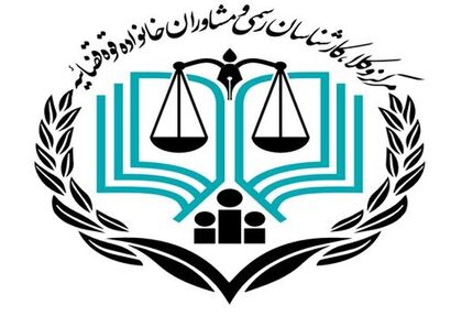 آزمون وکالت قوه قضائیه برگزار شد