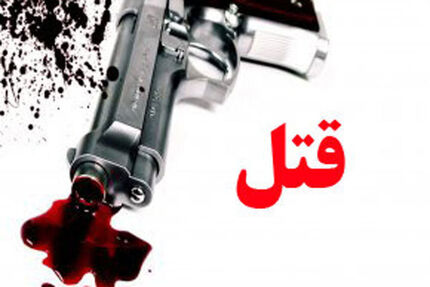 دستگیری قاتل فراری در ملارد