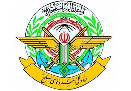 اعلام علت سانحه بالگرد حامل رئیس جمهور شهید