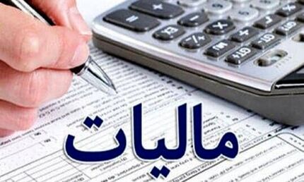 بخشودگی جرایم مالیاتی ابلاغ شد/ حمایت ازکسب وکارها در برابر کرونا