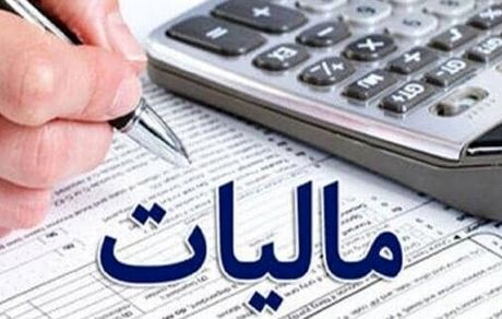 بخشودگی جرایم مالیاتی ابلاغ شد/ حمایت ازکسب وکارها در برابر کرونا