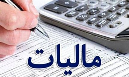 بخشودگی جرایم مالیاتی ابلاغ شد/ حمایت ازکسب وکارها در برابر کرونا