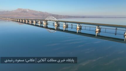 وسعت دریاچه ارومیه به نزدیک ۲ هزار کیلومتر مربع رسید