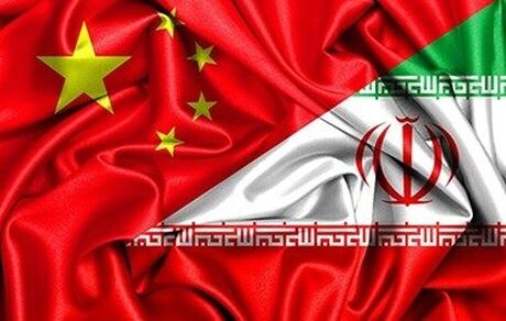 پکن: موضع مشروع ایران در حراست از منافع هسته‌ای‌اش را درک می‌کنیم