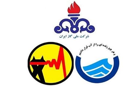 همه چیز درباره آب، برق و گاز «رایگان» بهزیستی و کمیته‌امدادی‌ها/ تعیین تکلیف مددجویان مستاجر