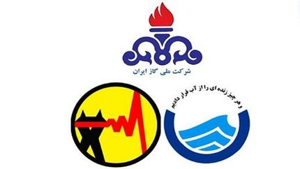 همه چیز درباره آب، برق و گاز «رایگان» بهزیستی و کمیته‌امدادی‌ها/ تعیین تکلیف مددجویان مستاجر
