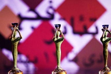 دو اجرای خارجی جشنواره تئاتر فجر لغو شد