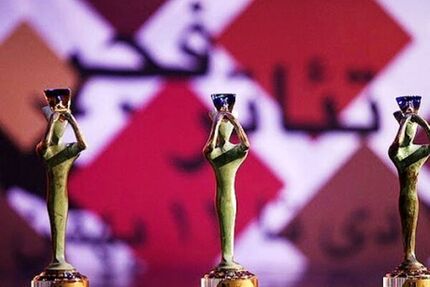 دو اجرای خارجی جشنواره تئاتر فجر لغو شد