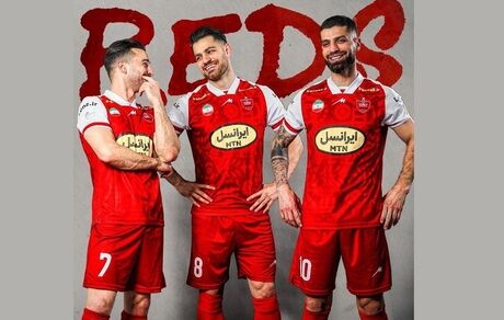 لباس‌های تیم فوتبال پرسپولیس برای لیگ برتر رونمایی شد