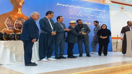 پایان نوزدهمین جشنواره بین المللی تئاتر کردی سقز
