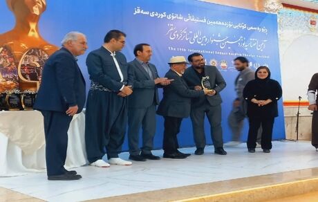 پایان نوزدهمین جشنواره بین المللی تئاتر کردی سقز