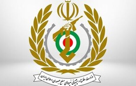بیانیه وزارت دفاع درخصوص پایان تحریم‌های موشکی شورای امنیت