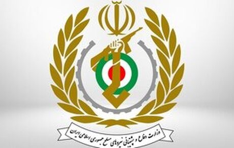 بیانیه وزارت دفاع درخصوص پایان تحریم‌های موشکی شورای امنیت