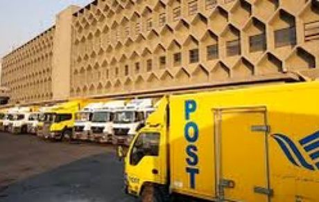 پست درخصوص اس ام اس‌های کلاهبرداری هشدار داد