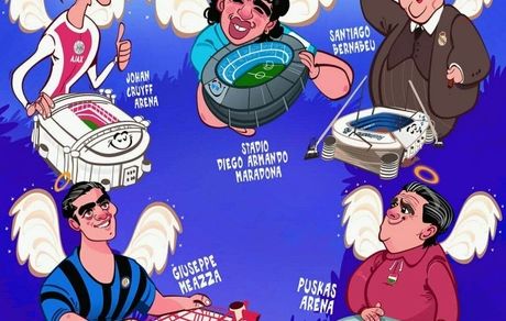 کارتون| استادیوم ناپولی در آغوش مارادونا