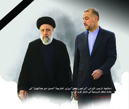 لبنان و پاکستان سه روز عزای عمومی اعلام کردند
