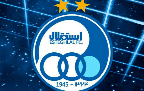 پرونده بازگشت استراماچونی به استقلال بسته شد