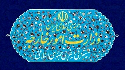 احضار سفرای کشور‌های عضو اتحادیه اروپا به وزارت خارجه