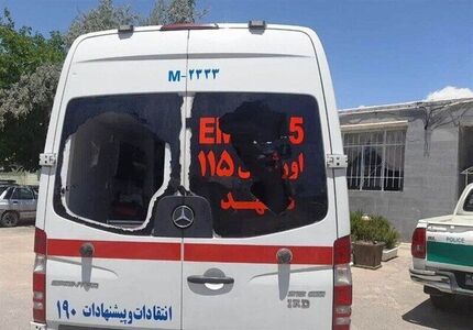 حمله دوباره به آمبولانس اورژانس ۱۱۵ نیشابور
