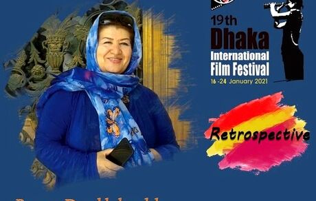 جشنواره فیلم داکا، آثار پوران درخشنده را مرور می‌کند