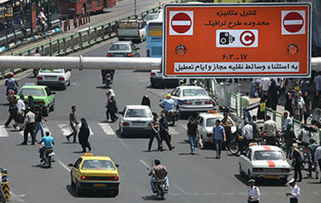 تغییر ساعت طرح ترافیک و کنترل آلودگی هوا از اول شهریور