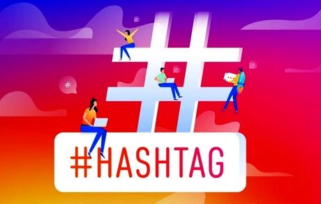 محدود شدن پست‌های اینستاگرام به ۵ هشتگ