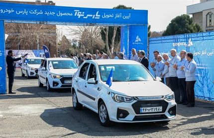 آغاز تحویل نخستین سری خودروی پارس نوآ